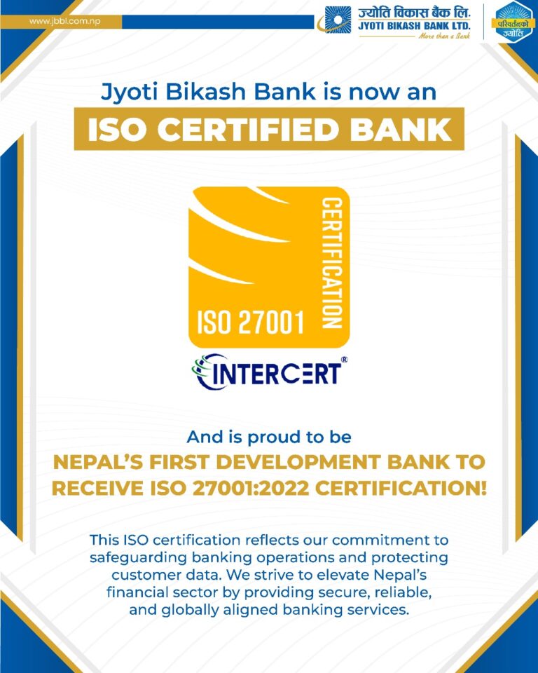 ज्योति विकास बैंक “ISO 27001:2022” प्रमाणपत्र प्राप्त गर्न सफल