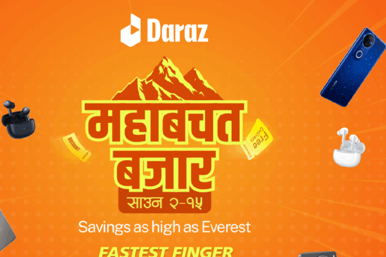 भिभो र दराजको साझेदारीमा सुरु भयो महाबचत बजारको धमाका !