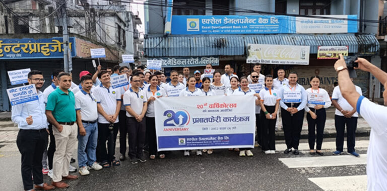 एक्सेल डेभलपमेन्ट बैंक २१औं वर्षमा प्रवेश, सेवा विस्तार गर्दै आधुनिक बैंकिङमा जोड