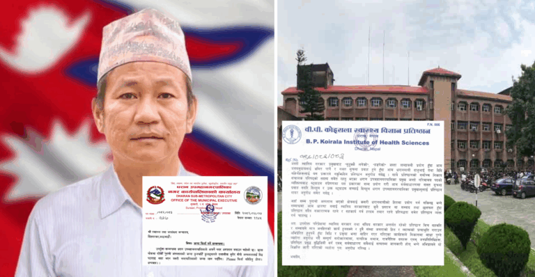 मेयर साम्पाङको ‘एक्सन’विरुद्ध विपी प्रतिष्ठान: धरानको जग्गा विवाद उत्कर्षमा