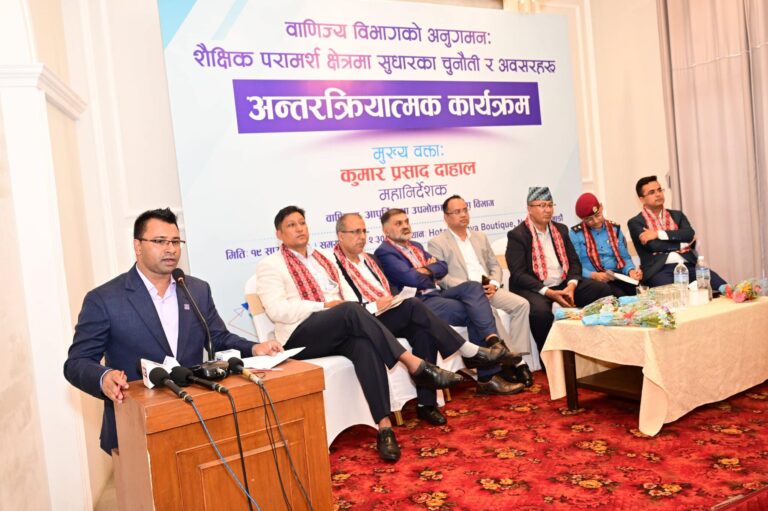 शैक्षिक परामर्शमा नियमनबारे बहस: व्यवसायीले मागे स्पष्टता, सरकारले देखायो कठोरता (फोटो फिचर)