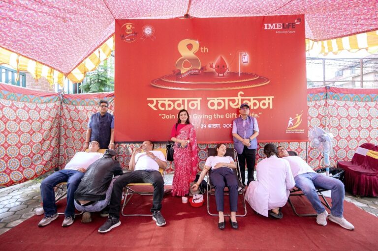 आठौँ वार्षिकोत्सवमा आईएमई लाइफ इन्स्योरेन्सले गर्‍यो वृहत् रक्तदान