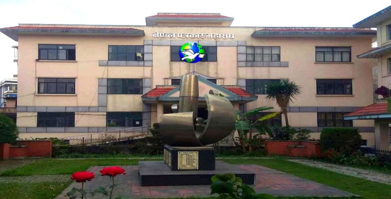 संवैधानिक रूपमा निकास खोज्न पत्रकार महासङ्घको आग्रह