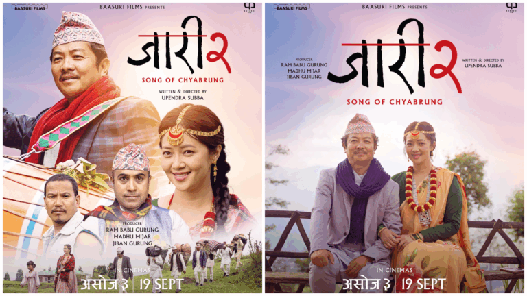‘जारी २’ को तीन पोस्टर सार्वजनिक