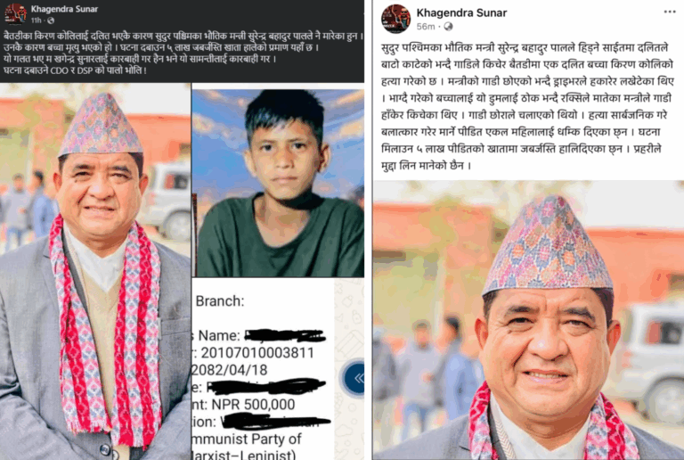 सुदूरका मन्त्री पालमाथि बालक हत्याको आरोप, प्रहरी भन्छ- ‘यो नियोजित भ्रम, वास्तविकता अर्कै छ’