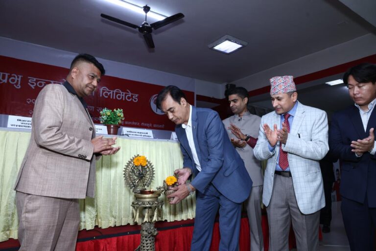 प्रभु इन्स्योरेन्सको १८ प्रतिशत बोनस सेयर पारित, बजारको चुनौतीका बावजुद लगानीकर्तालाई आकर्षक प्रतिफल