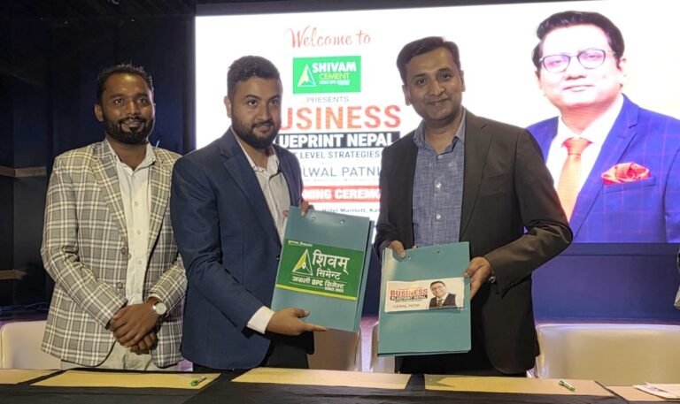 शिवम् सिमेन्ट ‘बिजनेस ब्लुप्रिन्ट नेपाल’को मुख्य प्रायोजक