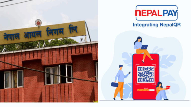 नेपाल आयल निगमको डिजिटल छलाङ: कारोबार र भुक्तानी अब पूर्ण स्वचालित