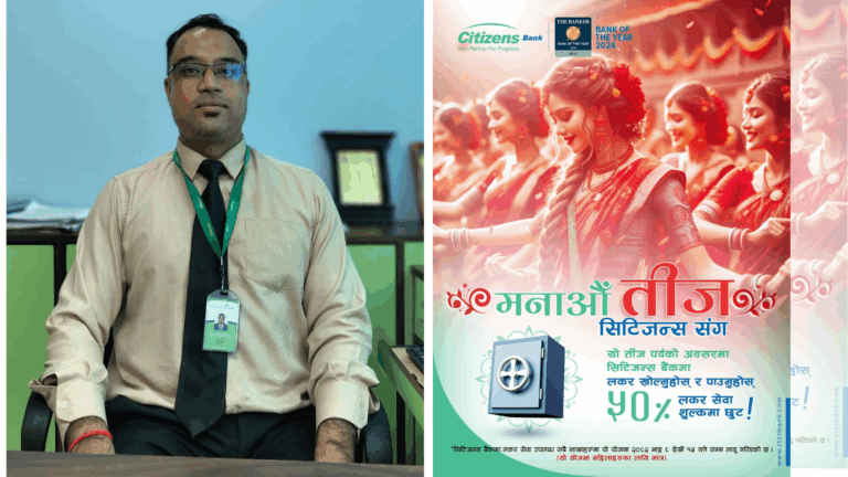 तीजको उमङ्गमा सिटिजन्स बैङ्कको साथ: महिलाहरूलाई लकरमा ५०% छुटको खुसीयाली