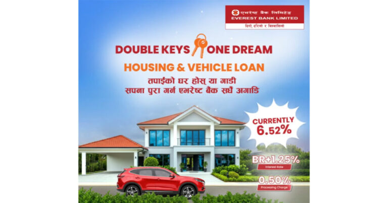 एभरेष्ट बैंकको आकर्षक योजना: ६.५२ प्रतिशत ब्याजदरमै घर र सवारी कर्जा