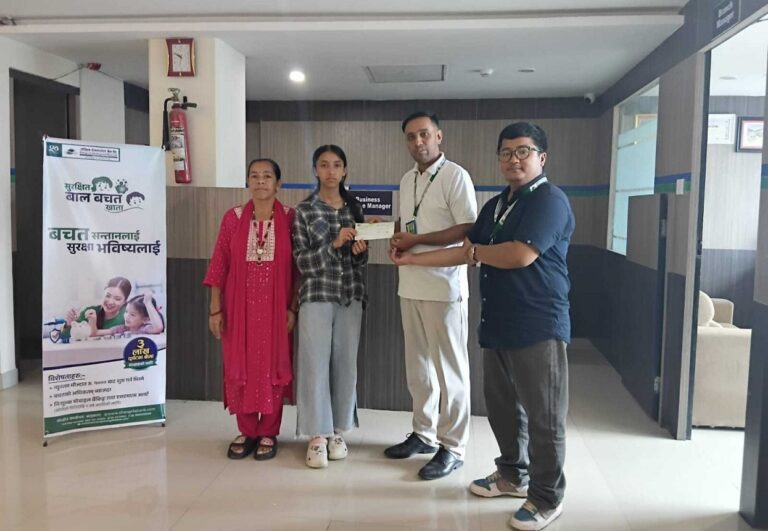 संरक्षकको मृत्यु भएपछि सांग्रिला डेभलपमेन्ट बैंकद्वारा विमाङ्क रकम हस्तान्तरण