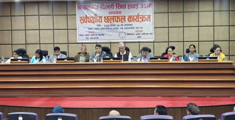 नेपालगन्ज-दिल्ली सिधा हवाई उडानका लागि प्रभावकारी पहल आवश्यक : महासंघ अध्यक्ष ढकाल