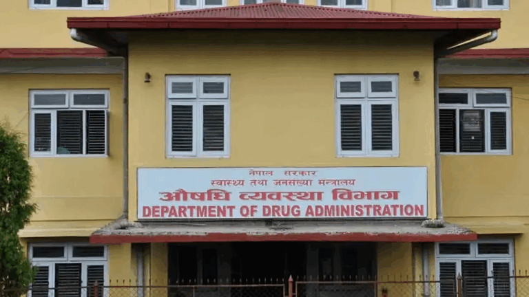 ‘चमत्कारी औषधि’को भ्रममा नपर्नुस् : विभागले प्रतिबन्ध लगायो यी ९ उत्पादन