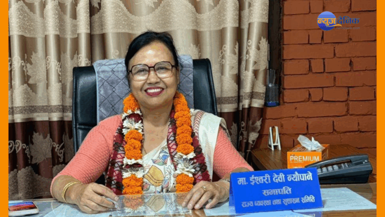 राज्य व्यवस्था तथा सुशासन समितिकी सभापति न्यौपानेले लिइन् पद तथा गोपनीयताको शपथ