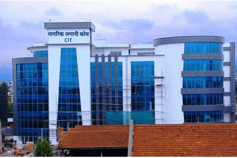 नागरिक लगानी कोषको नाफा र लगानीमा उल्लेख्य वृद्धि