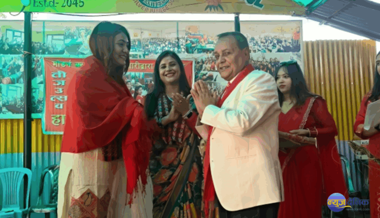 मोडर्न कन्या कलेजमा तीजको उल्लास, चर्चित कलाकार मिस पबि सम्मानित
