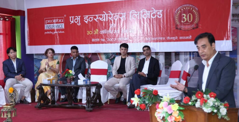 बिमा क्षेत्रको भविष्य प्रविधिमा, सुधारका लागि सरकार र निजी क्षेत्र एक हुनुपर्छ: अध्यक्ष राजेन्द्र मल्ल