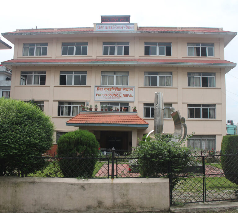 प्रेस काउन्सिलले अनलाइन सञ्चार माध्यमको सूचीकरण नगर्ने