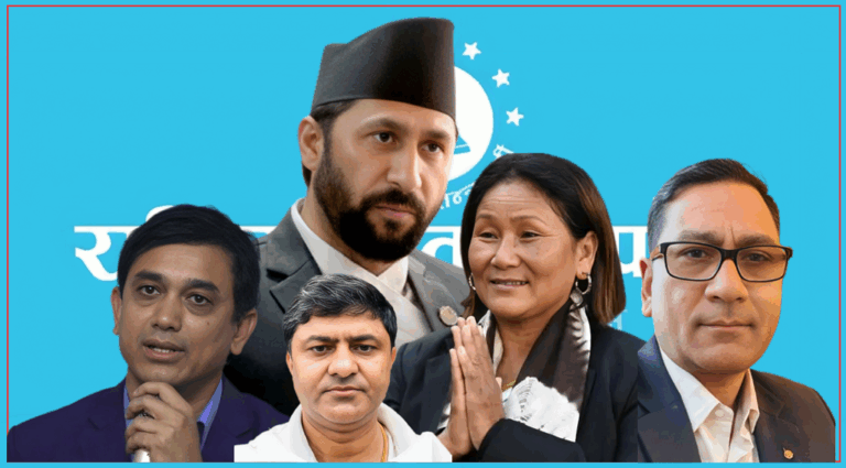 ‘नयाँ’ को नारा, ‘पुरानै’ पारा: आरोपैआरोपले घेरियो रास्वपा