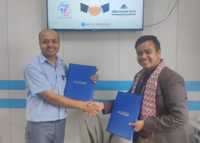 सांग्रिला डेभलपमेन्ट बैंकका ग्राहक, सेयर धनी र कर्मचारीले किड्स क्लिनिकमा छुट पाउने