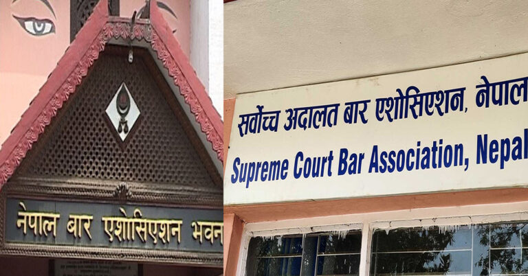 जेनजी प्रदर्शनमा दमन: सर्वोच्च बारले भन्यो- ‘निरंकुश राज्य प्रशासनको छवि उजागर’