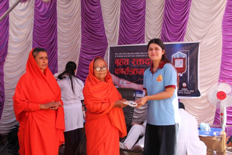 नेपाल मानव धर्म सेवा समितिद्वारा आयोजित रक्तदान कार्यक्रममा ३ सय पिन्ट रगत संकलन