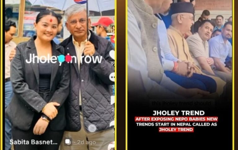 ‘नेपो बेबी’पछि टिकटकमा ‘झोले एक्सपोज’ ट्रेन्ड : नेतासँग फोटो खिचाउनेहरू निशानामा