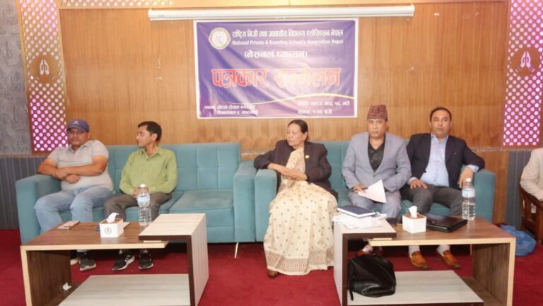 विद्यालय बन्द गर्दैनौं, तर विभेदकारी नीति हटाइयोस् : नेशनल प्याब्सन