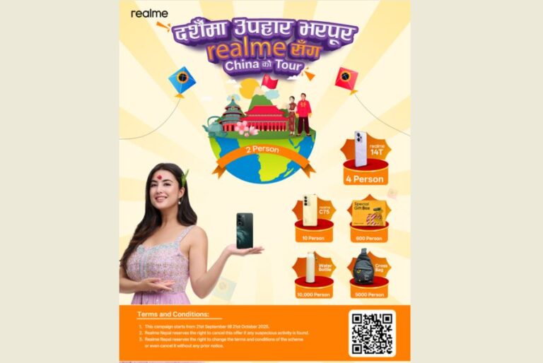 दसैँमा रियलमी स्मार्टफोन किन्दा चीन भ्रमणसहित आकर्षक उपहार जित्ने अवसर