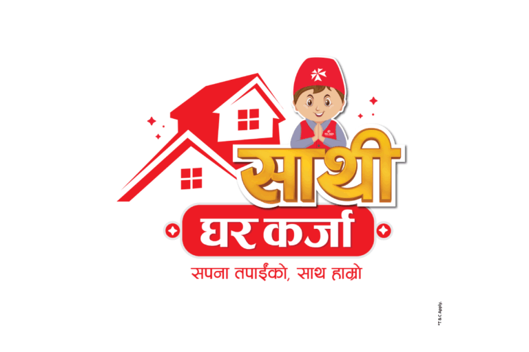 एनआइसी एशिया बैंकद्वारा ३ करोडसम्मको ‘एनआईसी एशिया साथी घर कर्जा’ योजना सार्वजनिक