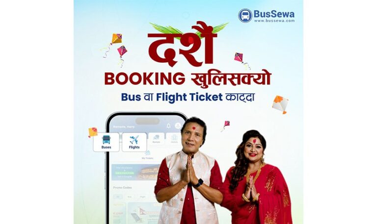 बससेवाले खोल्यो दसैँका लागि टिकट बुकिङ
