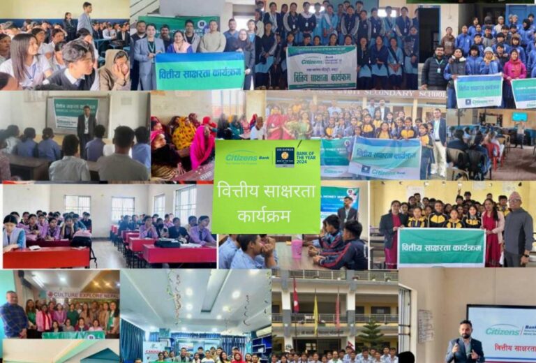 सिटिजन्स बैंकले गर्‍यो सातवटै प्रदेशमा वित्तीय साक्षरता कार्यक्रम