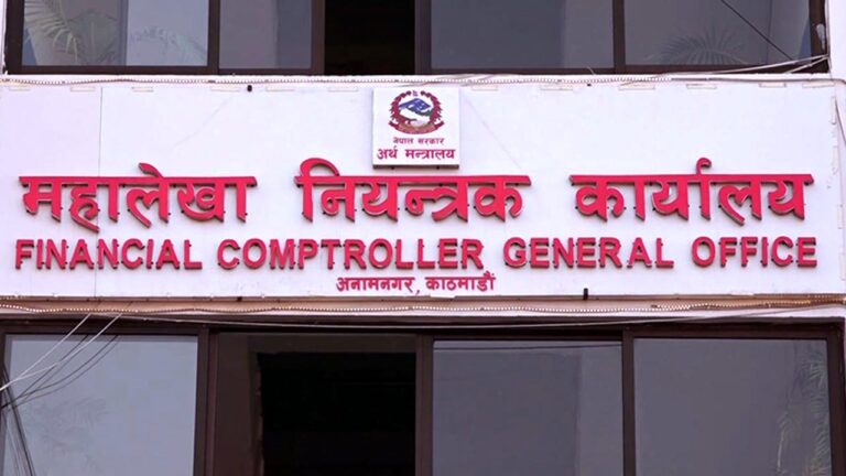 अन्तरराष्ट्रिय कार्डबाट पनि राजस्व भुक्तानी गर्न सकिने