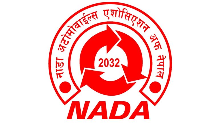 नाडाद्वारा कपोलकल्पित समाचारको खण्डन: महासंघमा रूपान्तरणको प्रक्रिया वैधानिक, विशेष साधारण सभा यथावत्