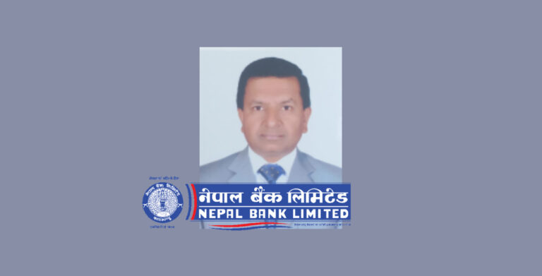 नेपाल बैंकको अध्यक्षमा डिल्लीराज शर्माले लिए शपथ