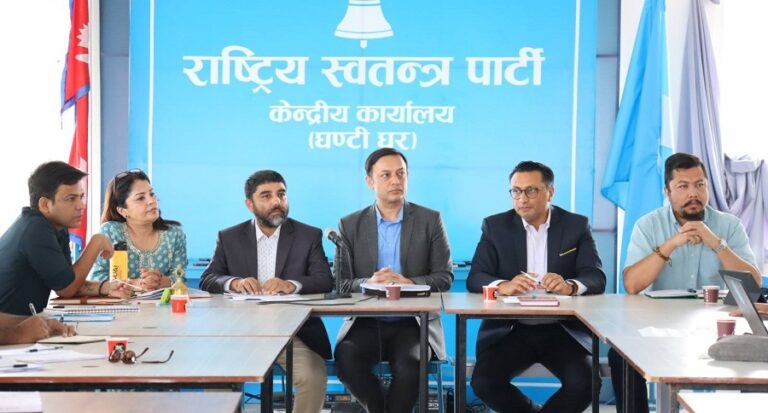 रास्वपाको केन्द्रीय सचिवालय बैठक आज बस्दै, विस्तारित बैठकको एजेन्डा तय गरिने