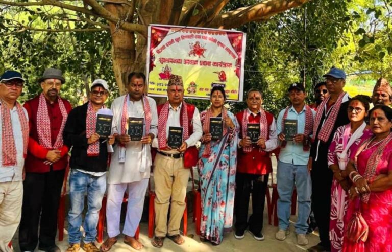 डा. दाहालको ‘जोडिएका कुरा’को भव्य विमोचन, कर्जन्हामा साहित्य र समाजको जमघट