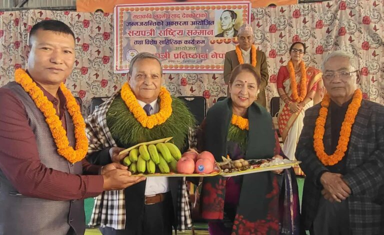 सयपत्री प्रतिष्ठानले लक्ष्मीप्रसाद देवकोटाको जन्मजयन्ती भव्यताका साथ मनाइयो, विशिष्ट जोडीहरू सम्मानित