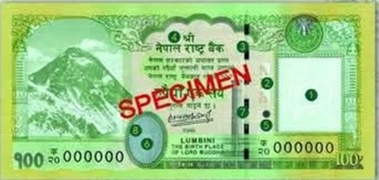 आजबाट १०० रुपैयाँको नयाँ नोट बजारमा