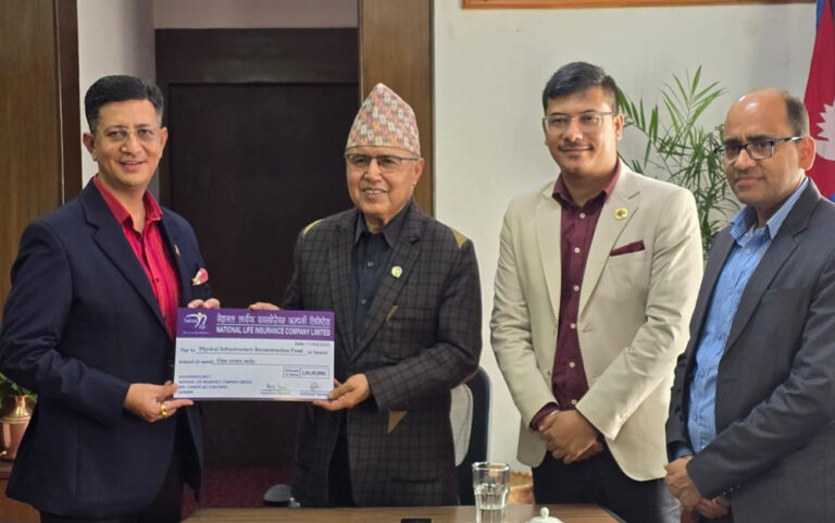 नेसनल लाइफ इन्स्योरेन्सद्वारा भौतिक पूर्वाधार पुनर्निर्माण कोषमा १ करोड सहयोग