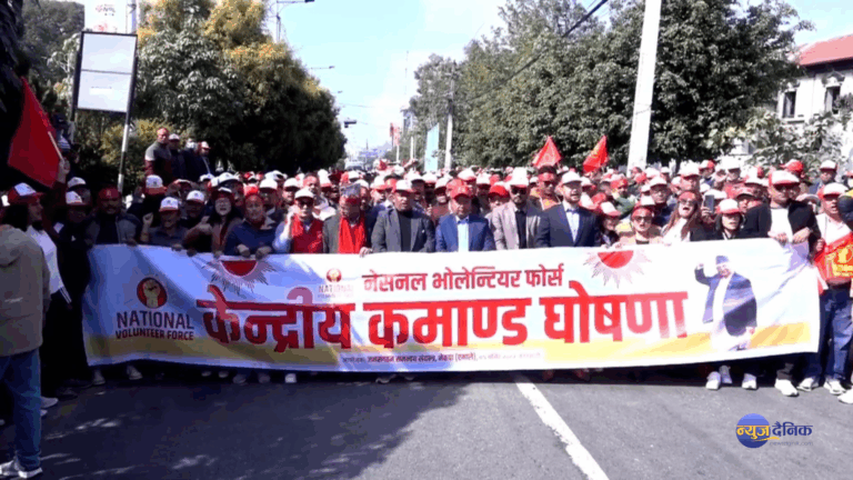 एमालेले गर्‍यो ‘नेसनल भोलेन्टियर फोर्स’ गठन, बबरमहल-बानेश्वर शक्ति प्रदर्शन (भिडियो)