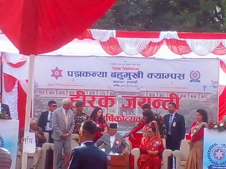 पद्मकन्या क्याम्पसको हिरक जयन्ती भव्य रूपमा सम्पन्न : ‘महिला सशक्तीकरणको केन्द्रबिन्दु’ भन्दै राष्ट्रपतिको प्रशंसा