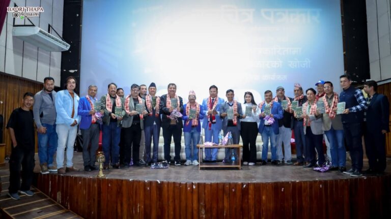 ‘चलचित्र पत्रकार इतिहासदेखि वर्तमान सम्म’ लोकार्पित