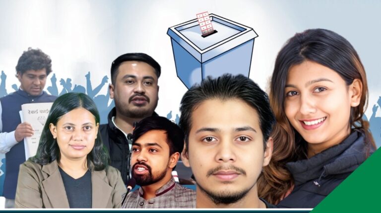 अबको निर्वाचनमा निर्णायक बन्लान् त जेनजी ?