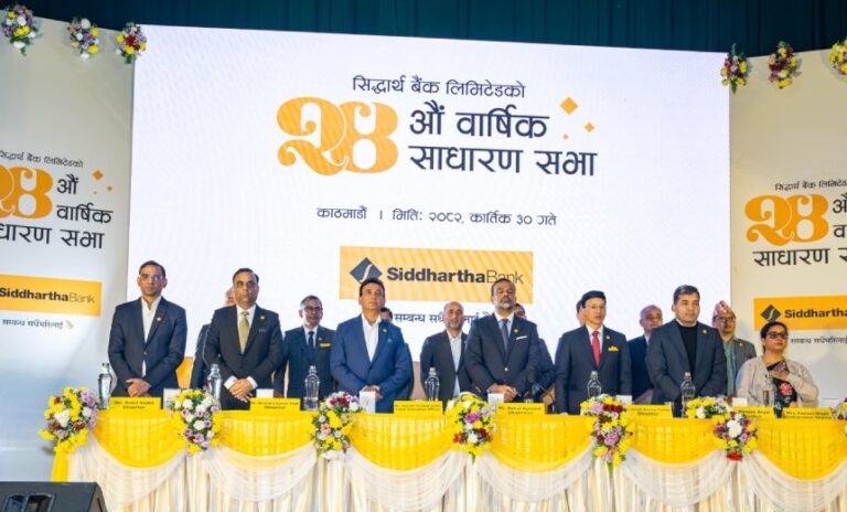 सिद्धार्थ बैंकका सेयरधनीलाई १०.५३ प्रतिशत लाभांश