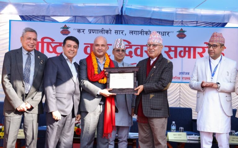 आइएमई लिमिटेड पुनः सर्वाधिक करदाता कम्पनीको रूपमा सम्मानित