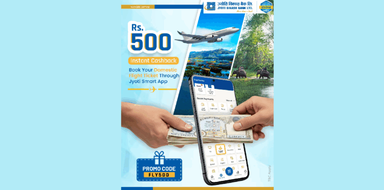 ज्योति विकास बैंकको मोबाइल बैंकिङ एपबाट हवाइ टिकट किन्दा क्यासब्याक सुविधा