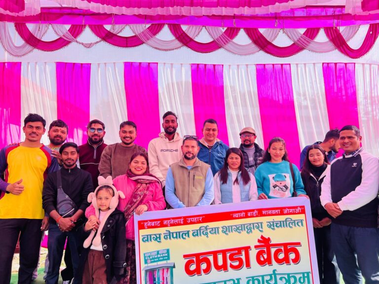 बर्दियाको गुलरियामा कपडा बैंकको शुभारम्भ
