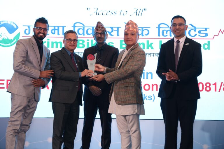 डिजिटल तथा QR कारोबारमा गरिमा विकास बैंक सम्मानित