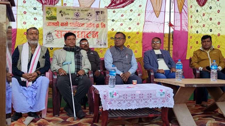 धनुषामा ३ करोडको लागतमा बायो प्लास्टिक उद्योग सञ्चालनमा
